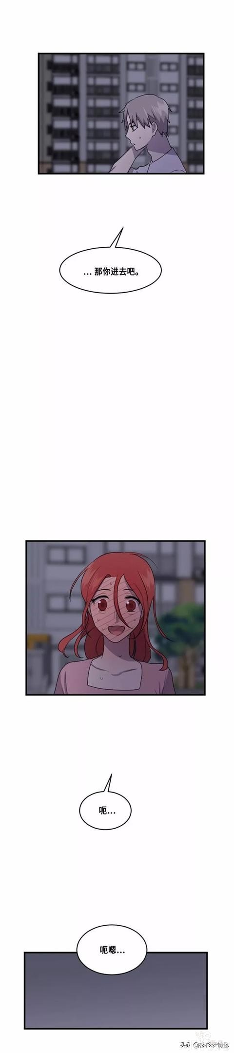 漫画续《整容女不配拥有幸福吗》18-1.jpg