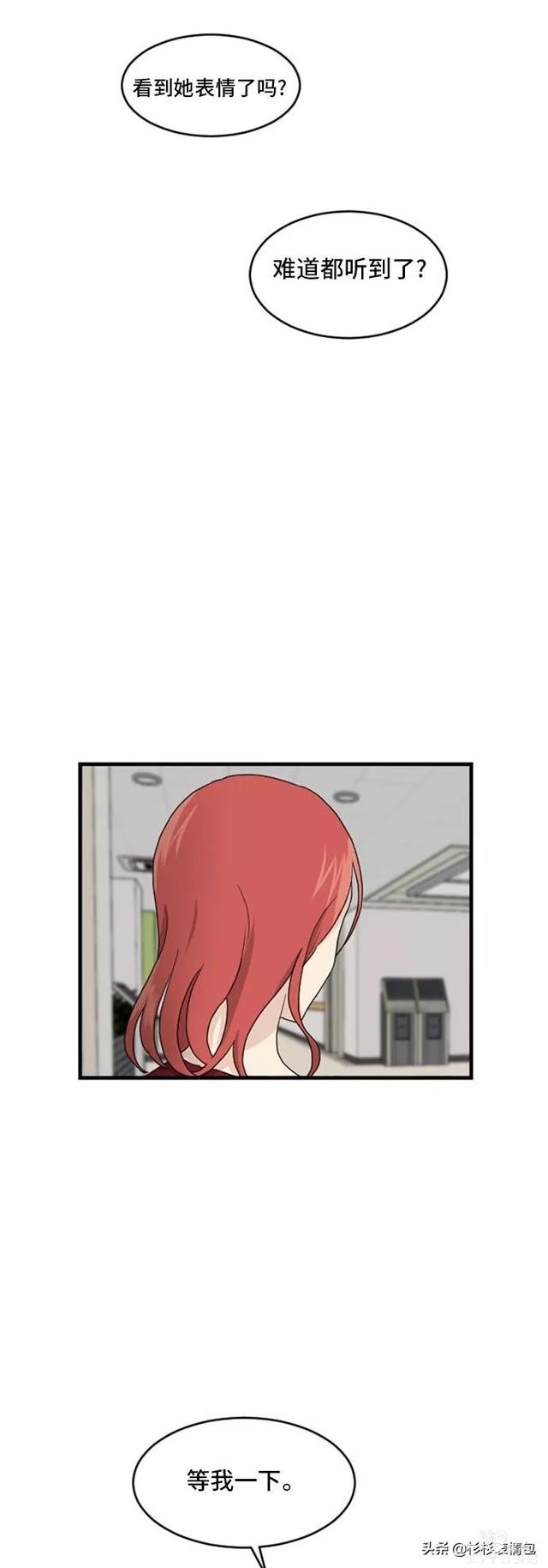 漫画续《整容女不配拥有幸福吗》18-23.jpg