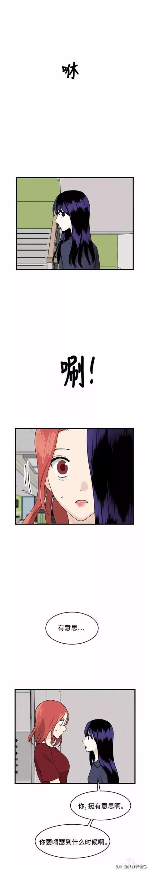 漫画续《整容女不配拥有幸福吗》18-25.jpg