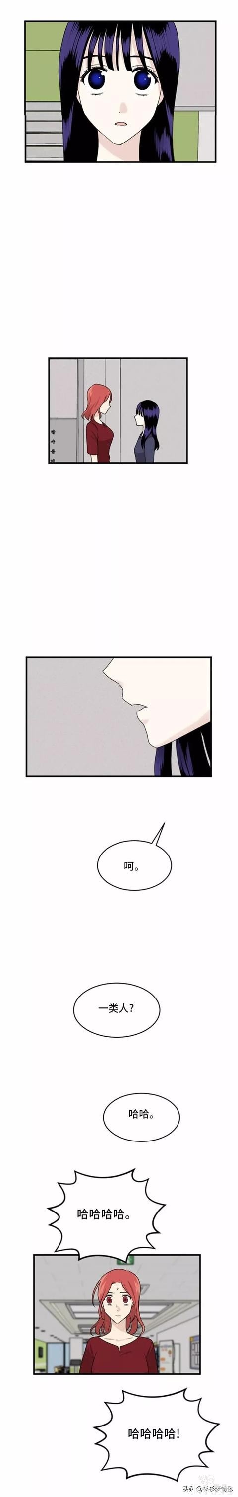 漫画续《整容女不配拥有幸福吗》18-29.jpg
