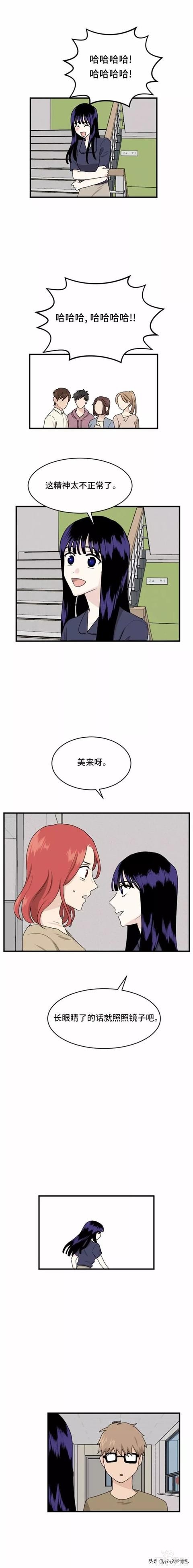 漫画续《整容女不配拥有幸福吗》18-30.jpg