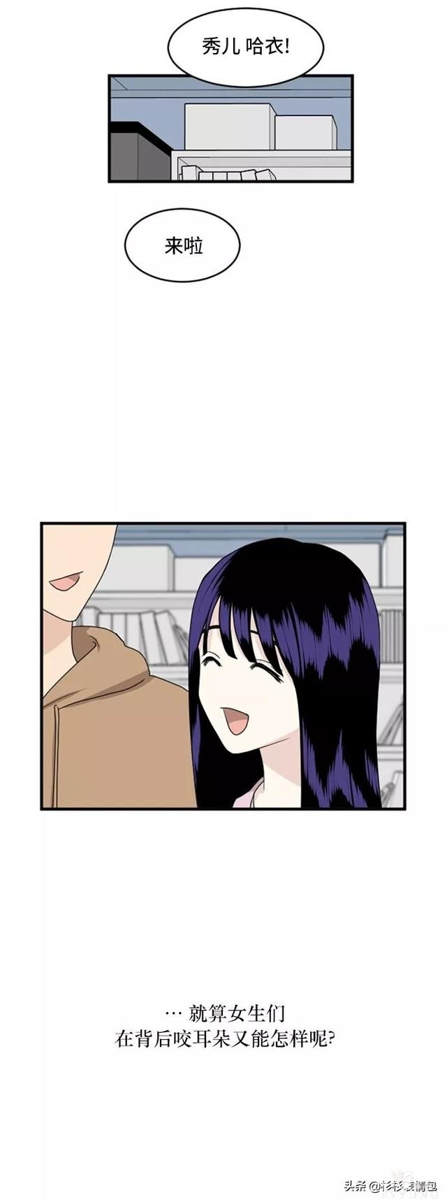 漫画续《整容女不配拥有幸福吗》18-34.jpg