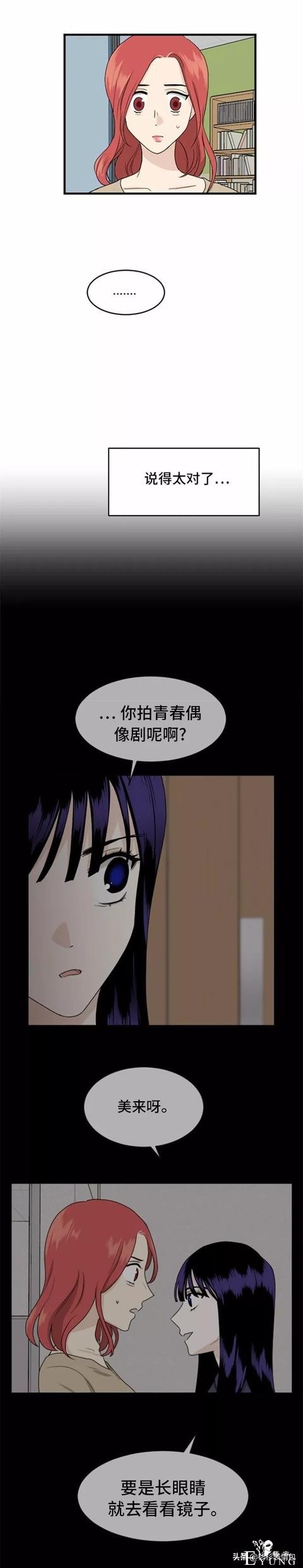 漫画续《整容女不配拥有幸福吗》18-40.jpg