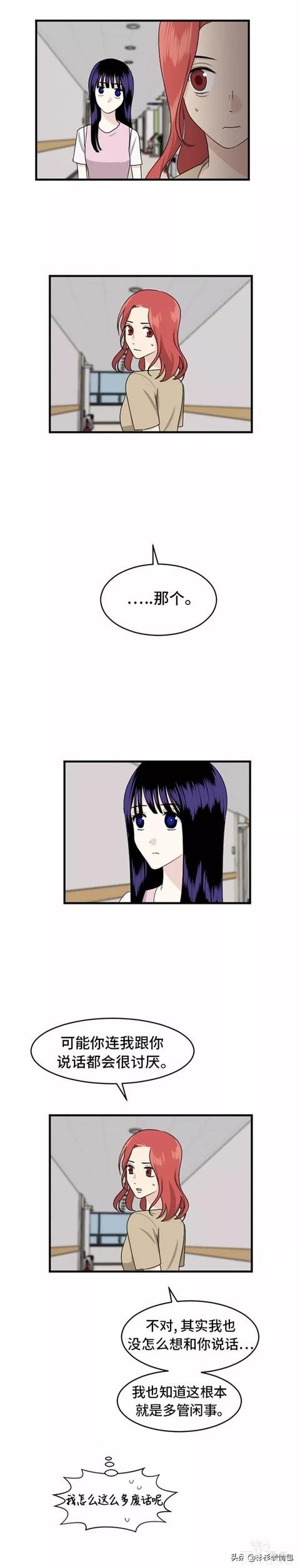 漫画续《整容女不配拥有幸福吗》18-45.jpg