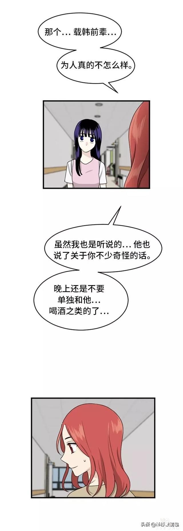漫画续《整容女不配拥有幸福吗》18-46.jpg