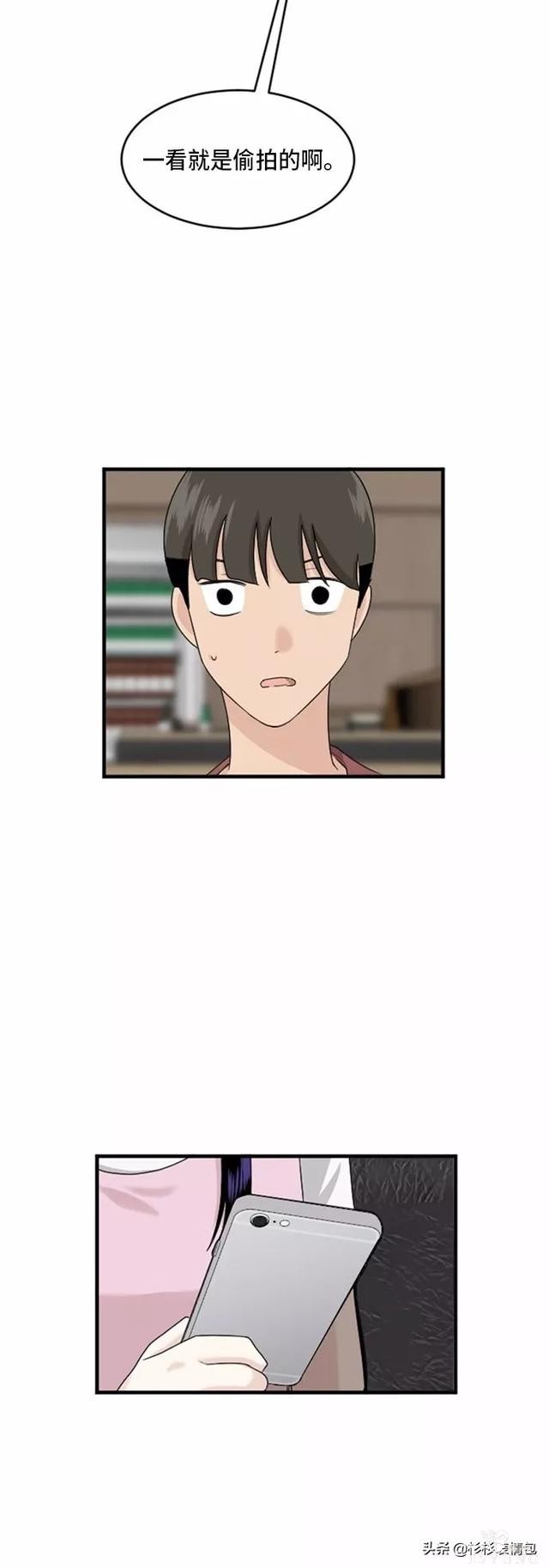 漫画续《整容女不配拥有幸福吗》18-57.jpg
