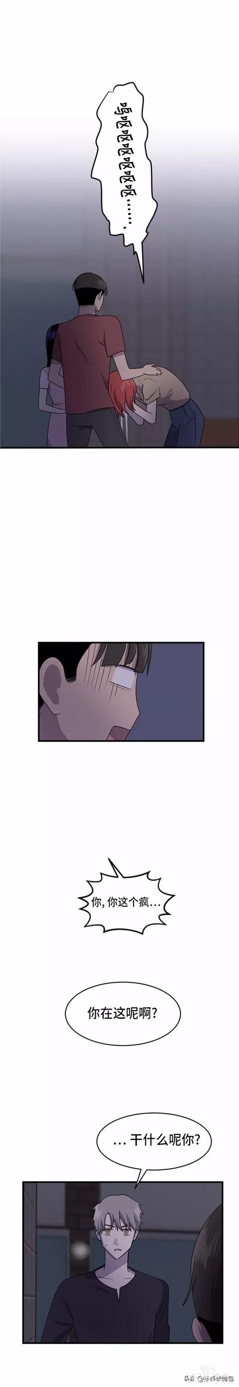 漫画续《整容女不配拥有幸福吗》18-65.jpg