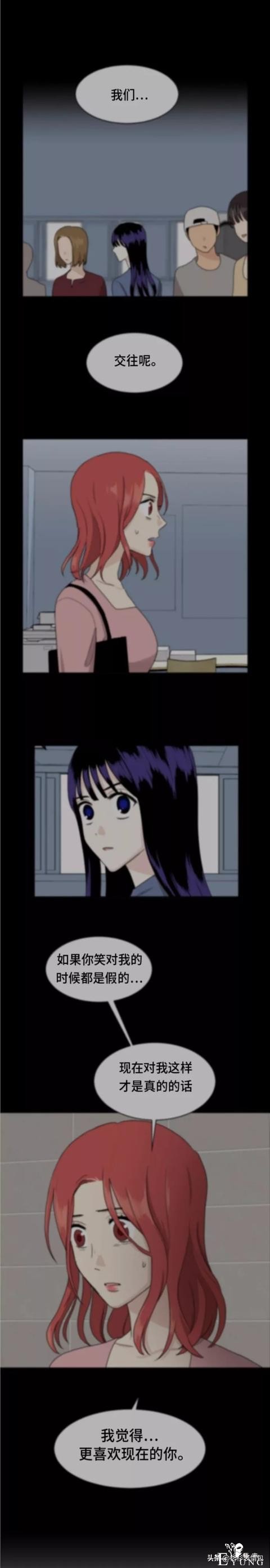 漫画续《整容女不配拥有幸福吗》18-69.jpg