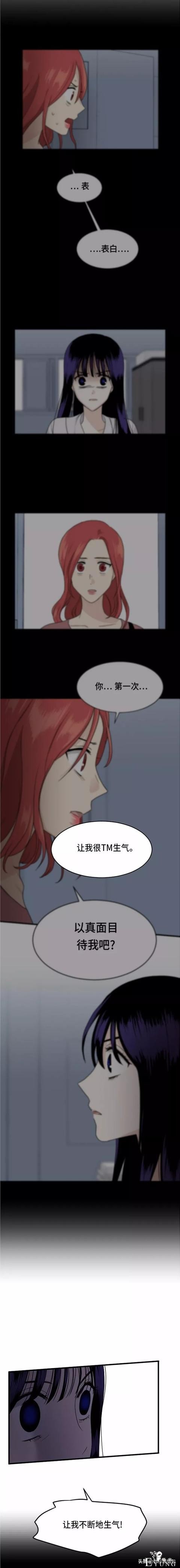 漫画续《整容女不配拥有幸福吗》18-68.jpg