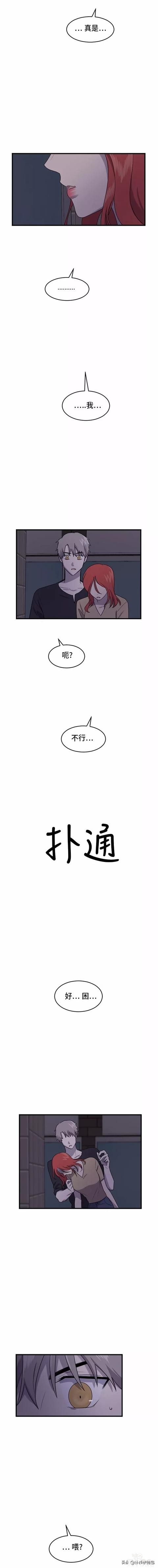 漫画续《整容女不配拥有幸福吗》18-73.jpg
