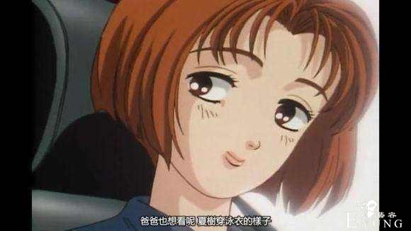 《头文字D》的作者终于让藤原拓海结婚了，对象是个白富美-2.jpg