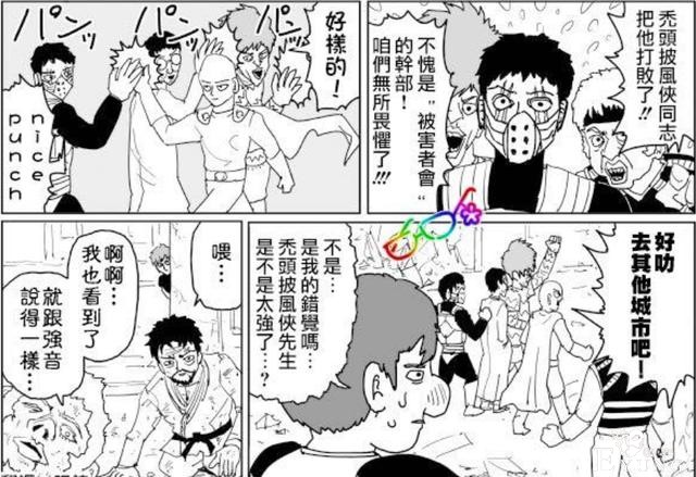 一拳超人：琦玉成为“英雄协会”的毒瘤，高层已经对他不满-5.jpg