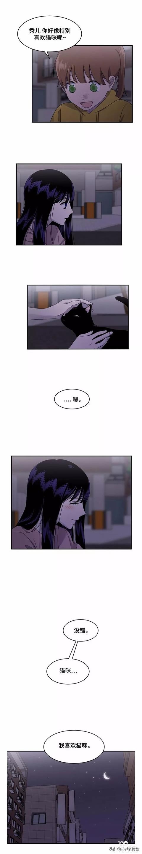 漫画续《整容女不配拥有幸福吗》22-1.jpg