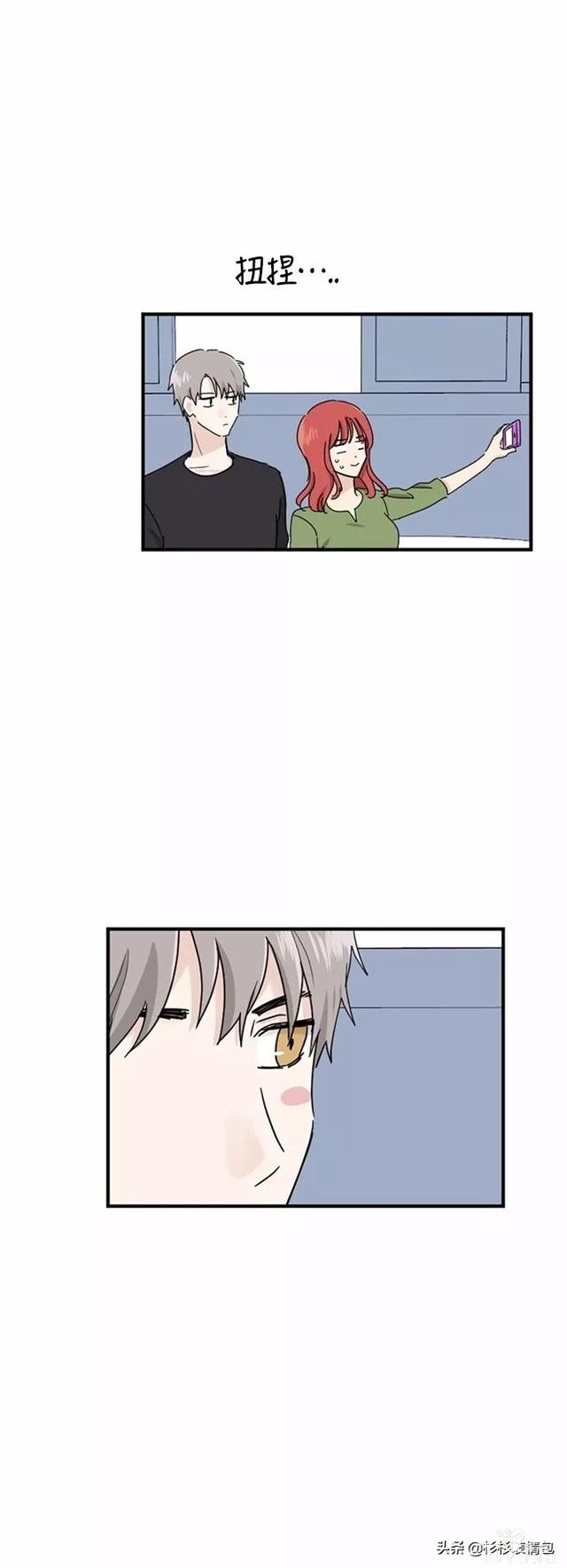 漫画续《整容女不配拥有幸福吗》22-14.jpg