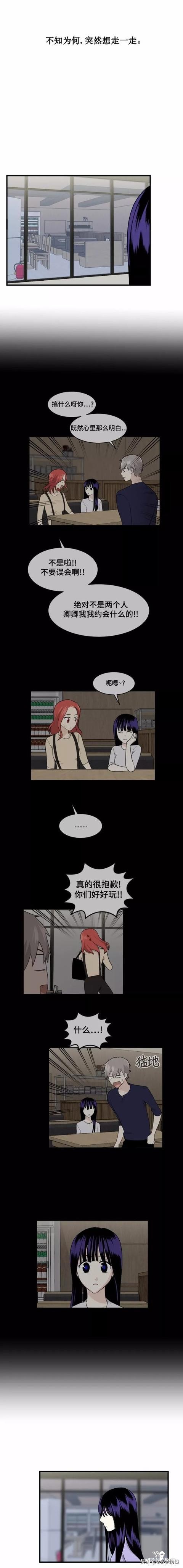 漫画续《整容女不配拥有幸福吗》22-19.jpg