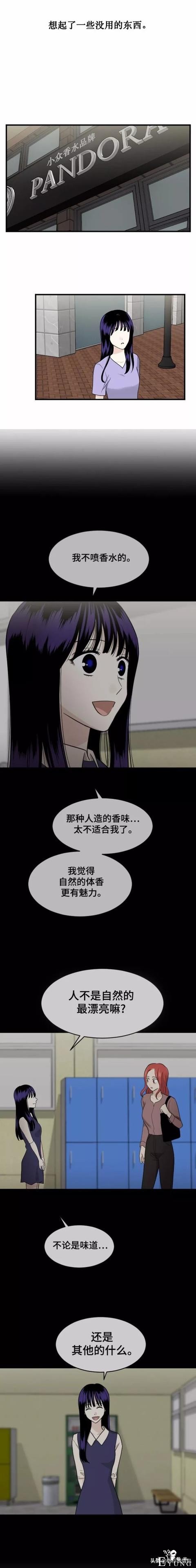 漫画续《整容女不配拥有幸福吗》22-22.jpg