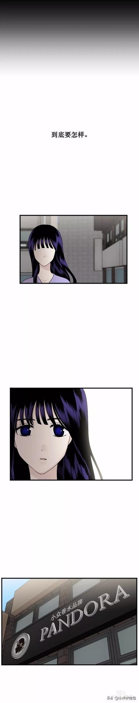漫画续《整容女不配拥有幸福吗》22-23.jpg