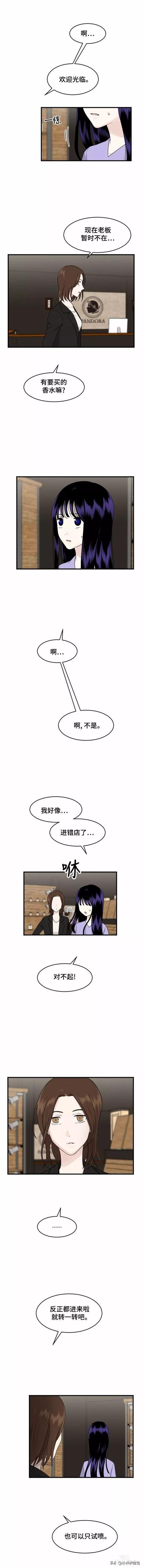 漫画续《整容女不配拥有幸福吗》22-25.jpg