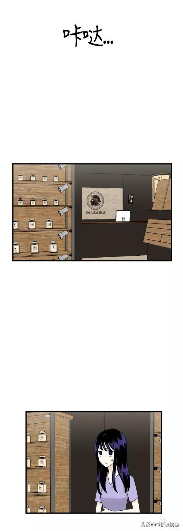 漫画续《整容女不配拥有幸福吗》22-24.jpg
