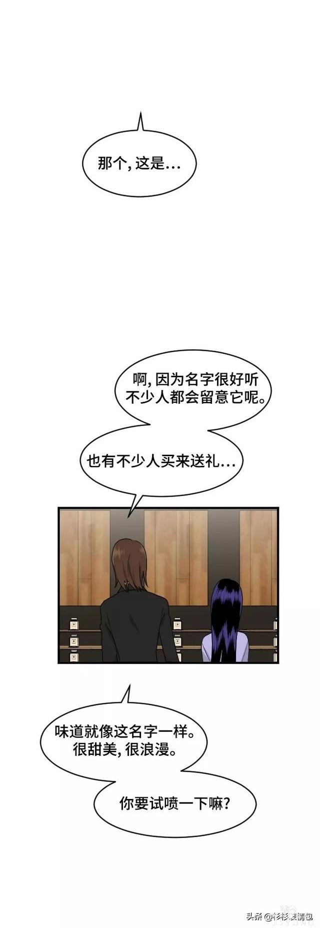 漫画续《整容女不配拥有幸福吗》22-28.jpg