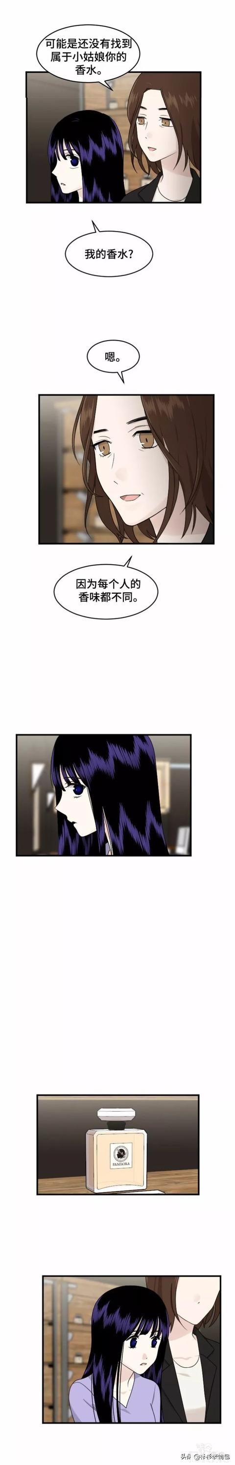 漫画续《整容女不配拥有幸福吗》22-27.jpg