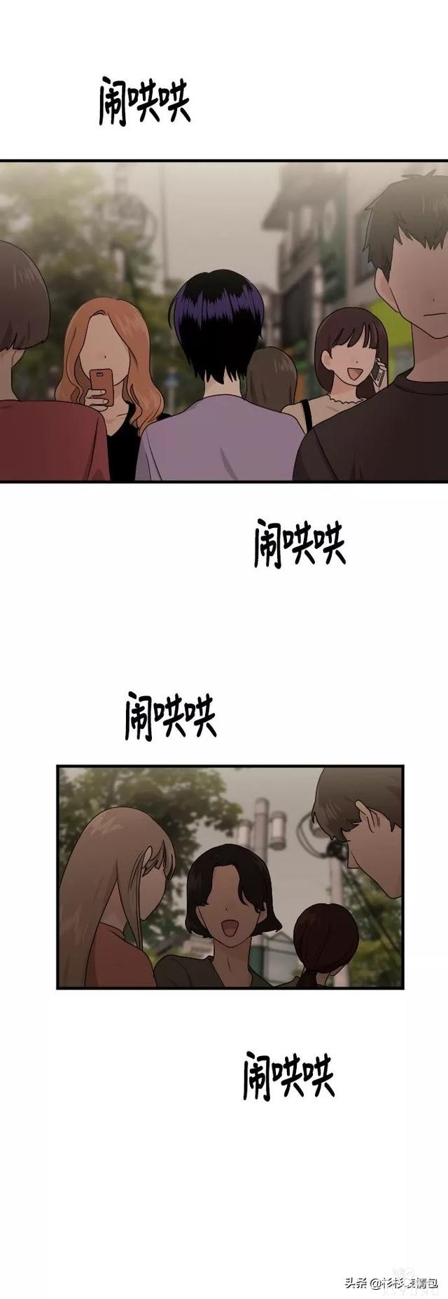 漫画续《整容女不配拥有幸福吗》22-32.jpg