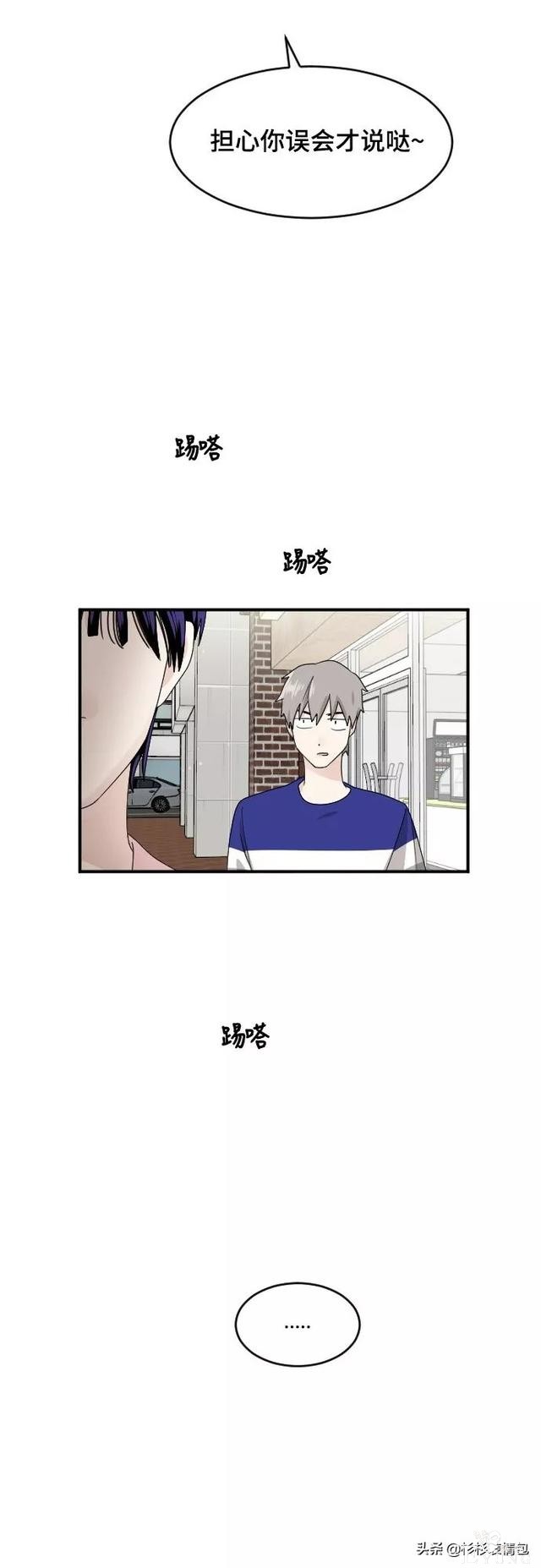 漫画续《整容女不配拥有幸福吗》22-37.jpg