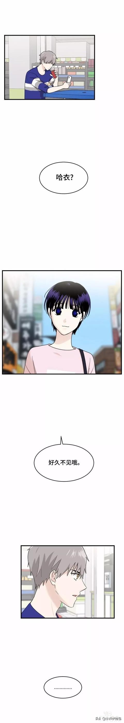 漫画续《整容女不配拥有幸福吗》22-35.jpg