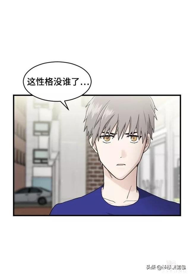 漫画续《整容女不配拥有幸福吗》22-38.jpg