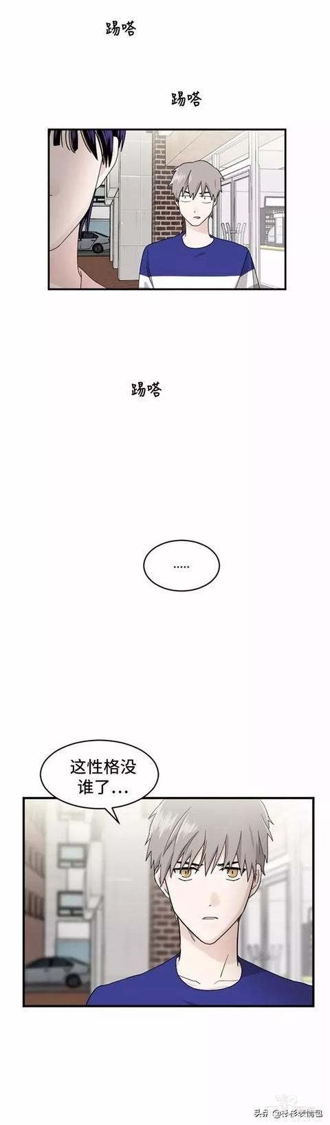 漫画续《整容女不配拥有幸福吗》22-40.jpg