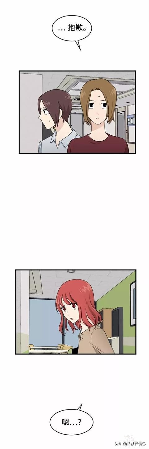漫画续《整容女不配拥有幸福吗》22-41.jpg