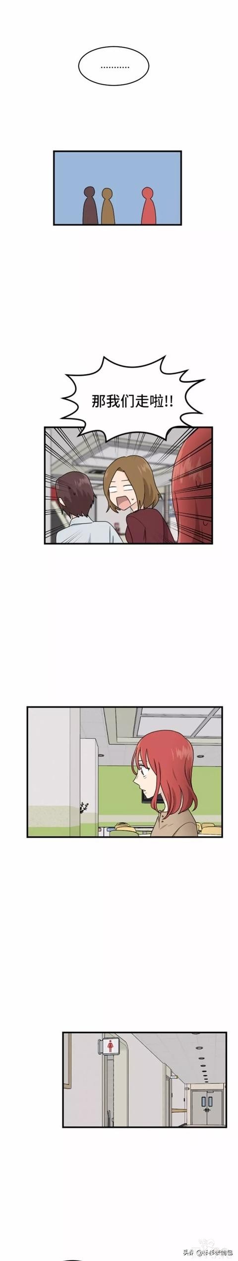 漫画续《整容女不配拥有幸福吗》22-43.jpg