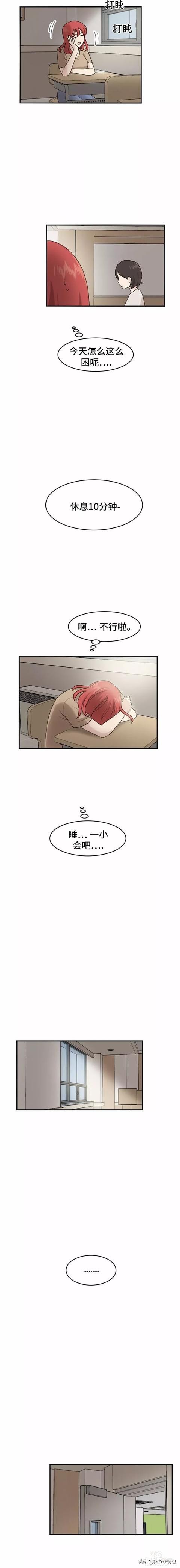 漫画续《整容女不配拥有幸福吗》22-49.jpg