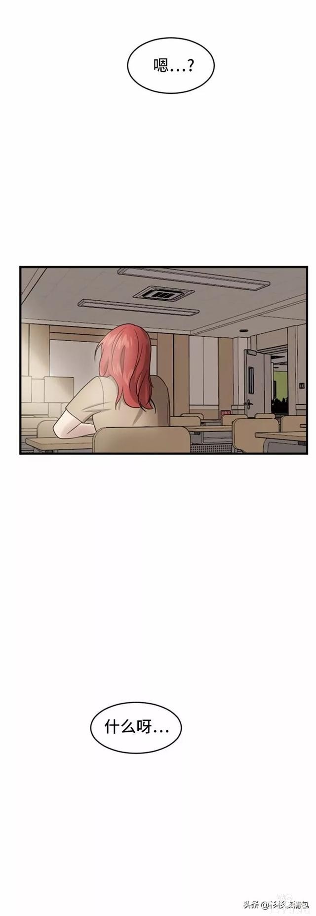 漫画续《整容女不配拥有幸福吗》22-54.jpg