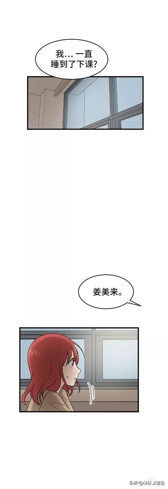 漫画续《整容女不配拥有幸福吗》22-55.jpg