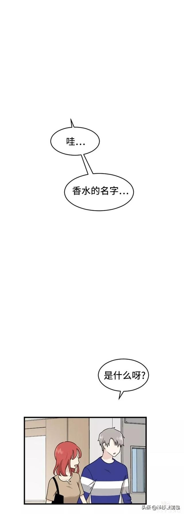 漫画续《整容女不配拥有幸福吗》22-58.jpg