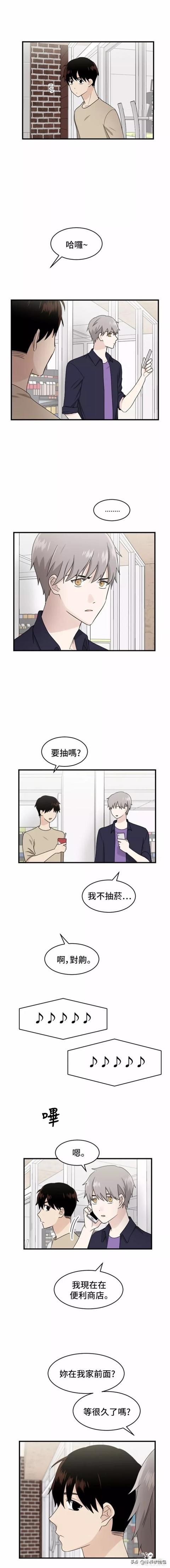 漫画续《整容女不配拥有幸福吗》22-64.jpg