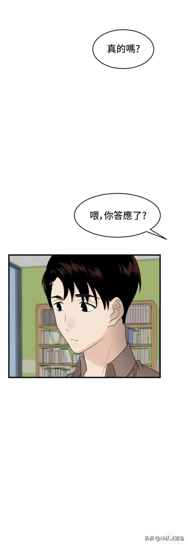 漫画续《整容女不配拥有幸福吗》22-69.jpg