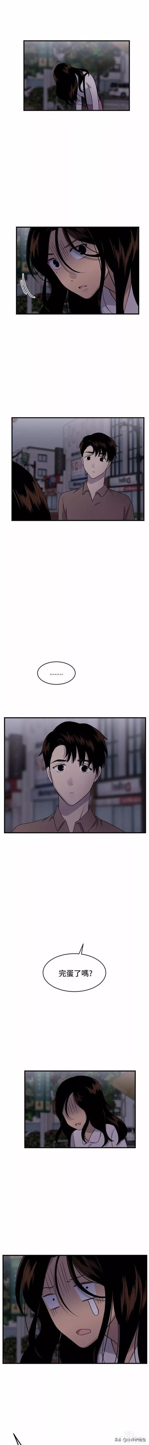 漫画续《整容女不配拥有幸福吗》22-75.jpg