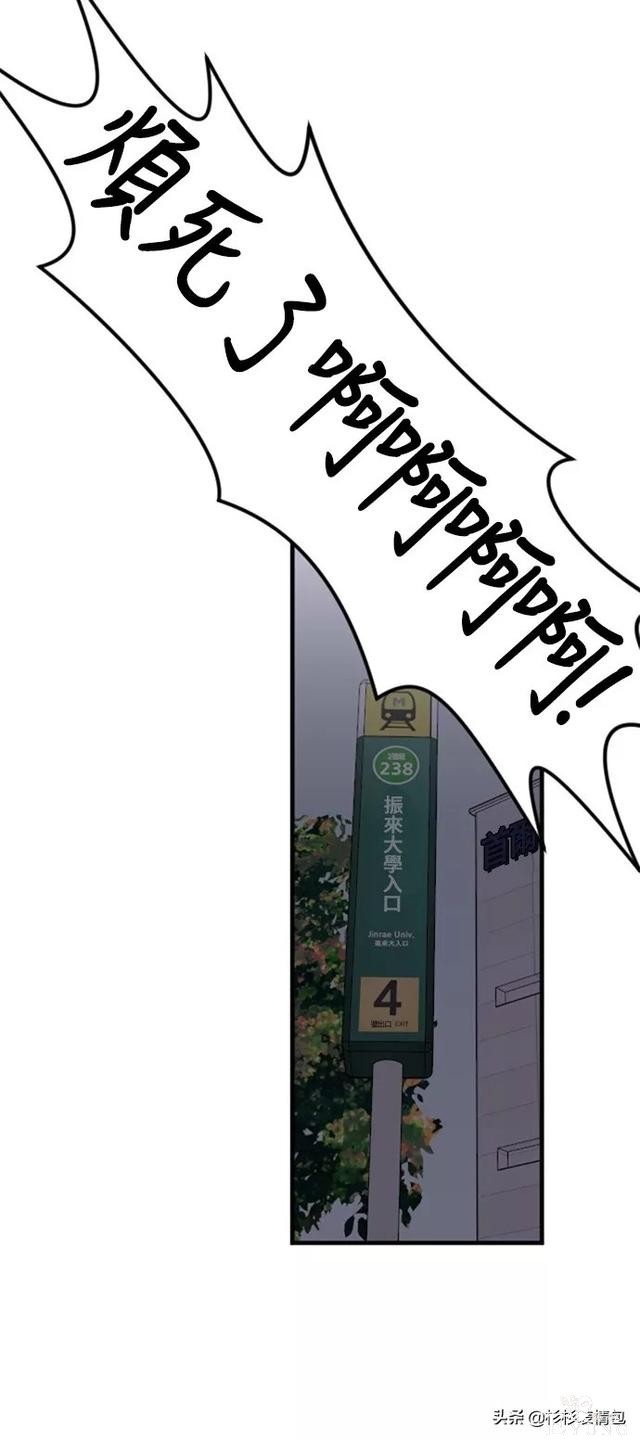 漫画续《整容女不配拥有幸福吗》22-76.jpg