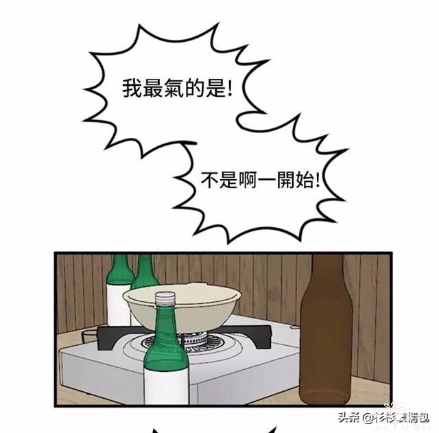 漫画续《整容女不配拥有幸福吗》22-77.jpg