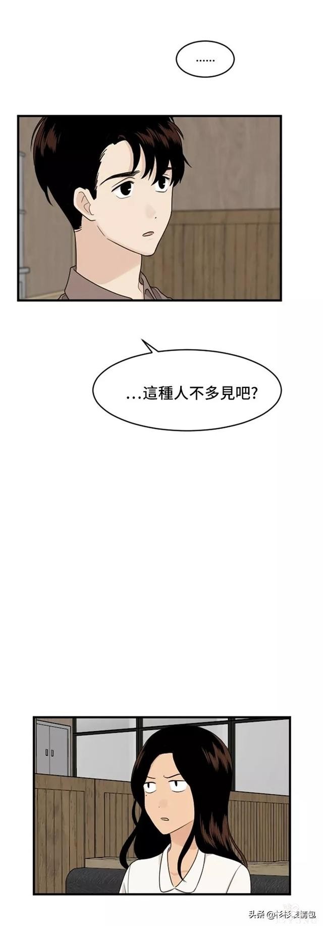 漫画续《整容女不配拥有幸福吗》22-80.jpg
