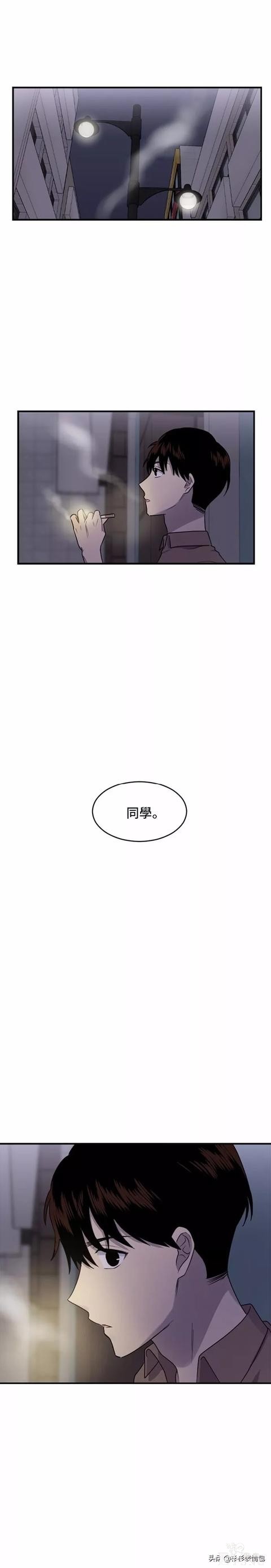 漫画续《整容女不配拥有幸福吗》22-93.jpg