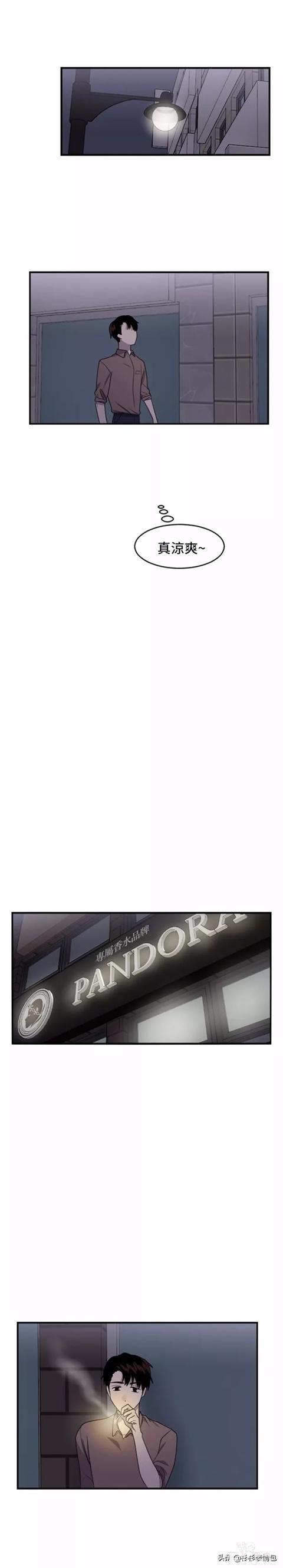 漫画续《整容女不配拥有幸福吗》22-92.jpg