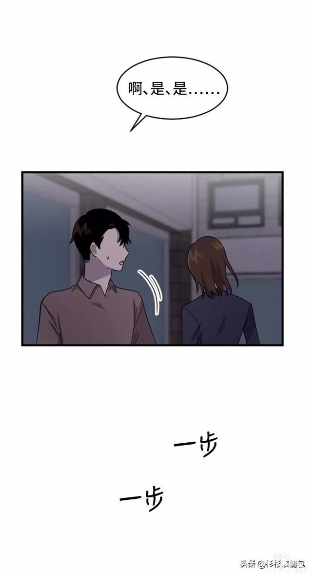 漫画续《整容女不配拥有幸福吗》22-95.jpg