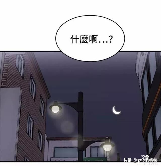 漫画续《整容女不配拥有幸福吗》22-98.jpg
