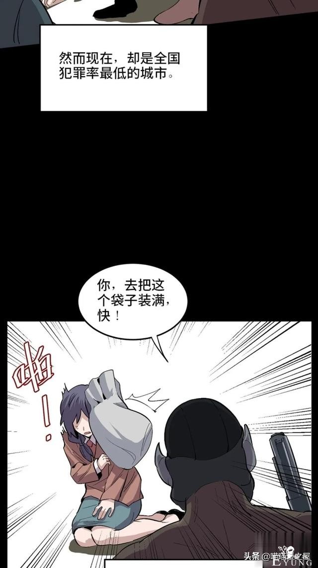 「人性漫画」从来不掩盖自己身份的超级英雄-3.jpg