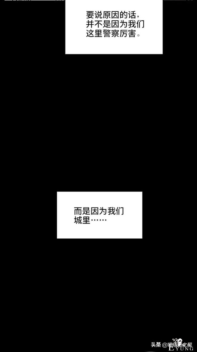 「人性漫画」从来不掩盖自己身份的超级英雄-4.jpg