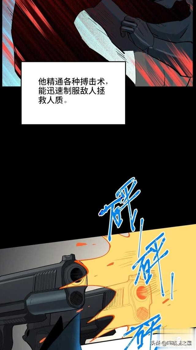 「人性漫画」从来不掩盖自己身份的超级英雄-7.jpg