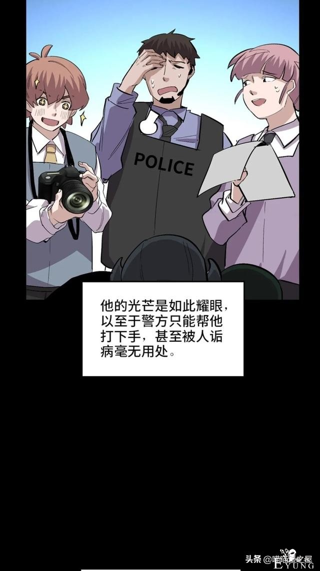 「人性漫画」从来不掩盖自己身份的超级英雄-10.jpg